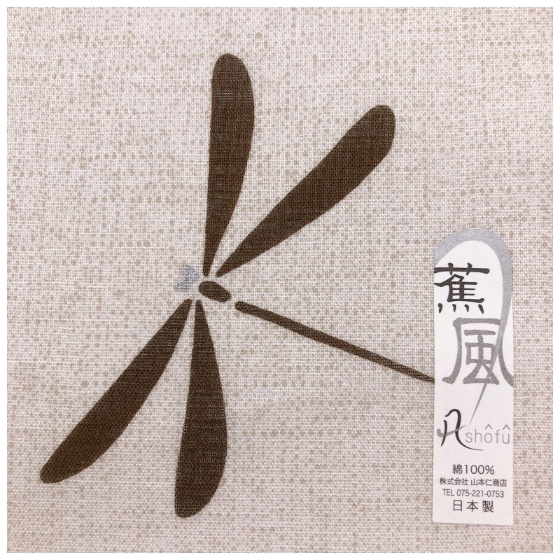 Japanese Dragonfly Handkerchief