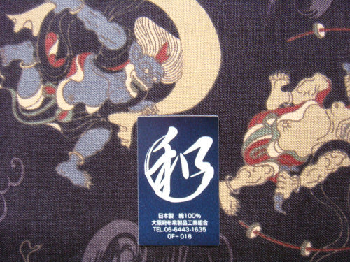 Fujin & Raijin Handkerchief