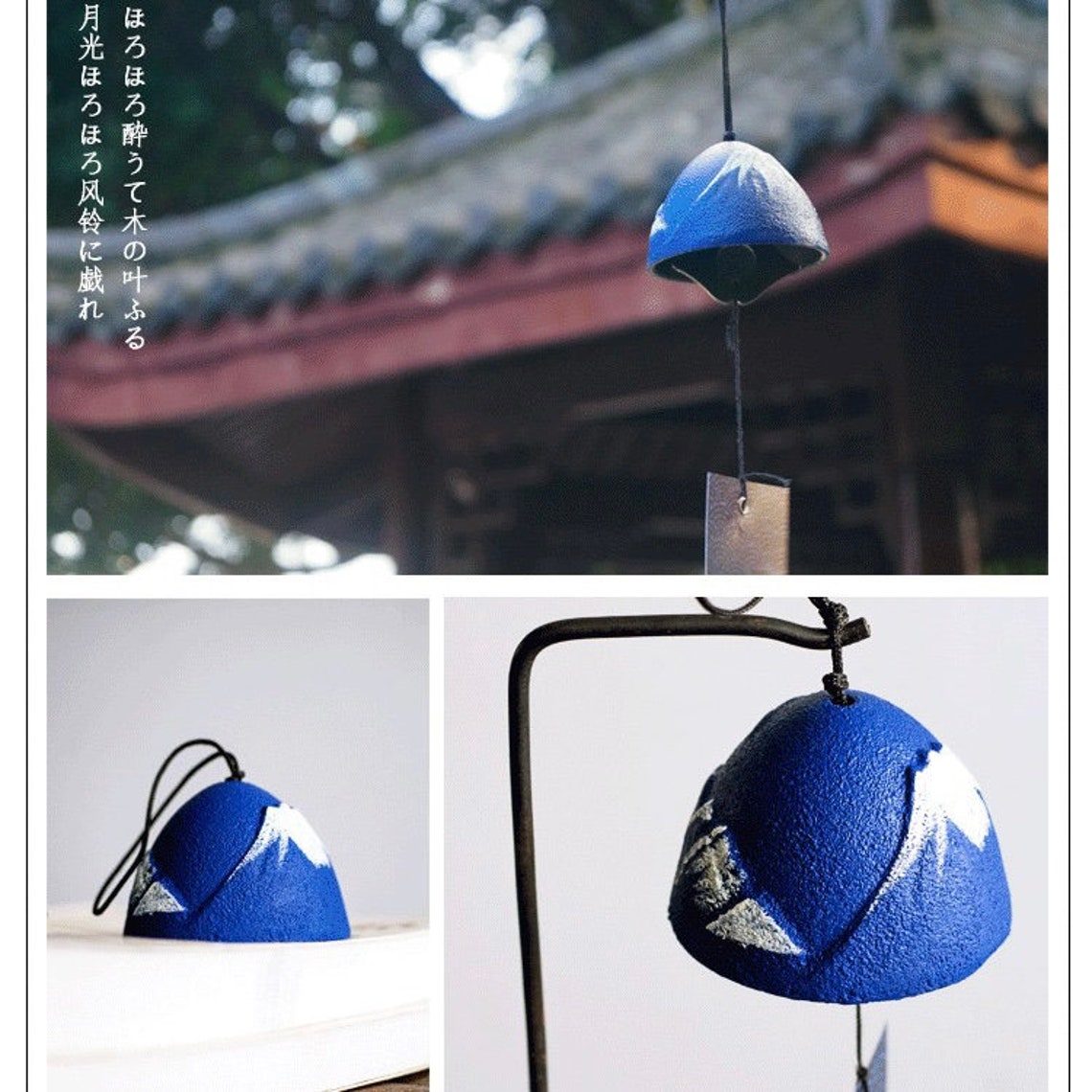 Mt. Fuji Cast Iron Wind Chime