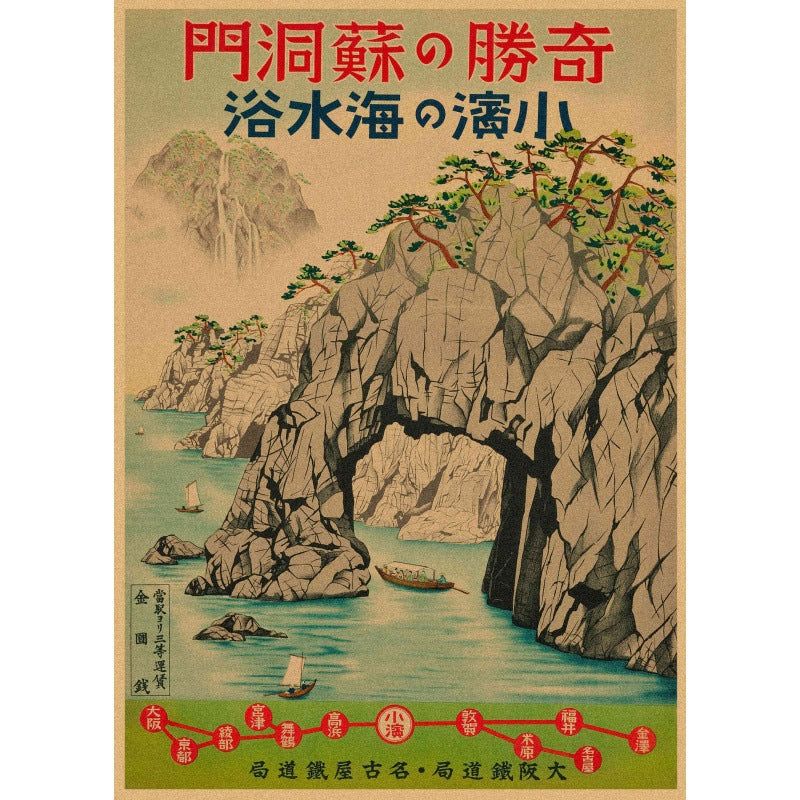 Vintage Travel Japan Poster [Kohama]