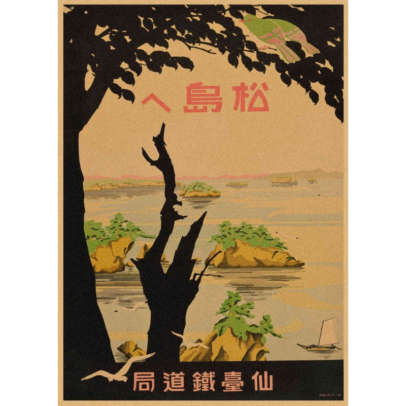 Vintage Travel Japan Poster [Matsushima]
