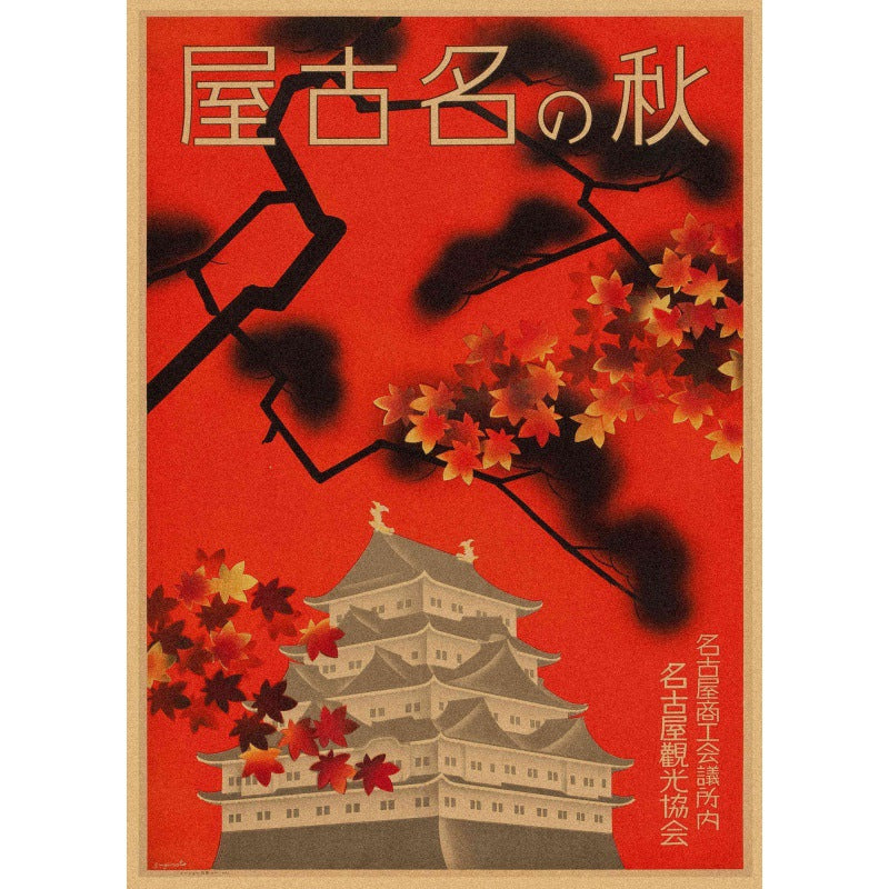 Vintage Travel Japan Poster [Nagoya Castle]